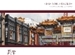 Chinatown Design Guide Update icon