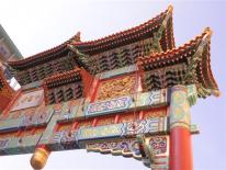 Image of Chinatown Cultural Development Strategy Update - DC Chinatown Archway Image of Chinatown Cultural Development Strategy Update - DC Chinatown Archway